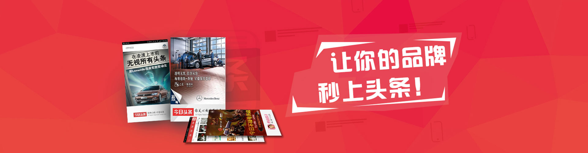 翁源sem运营