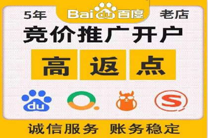 百度推广如何助力企业品牌建设——案例分享